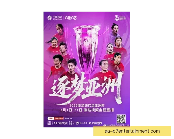 FIFA26确认加入女子足球职业生涯模式女足逐梦新时代新篇章