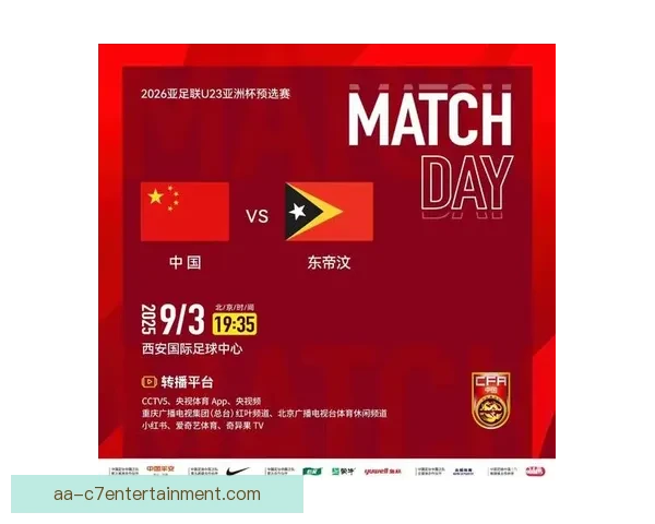 亚足联确认2026世界杯亚洲区名额提升至八点五个